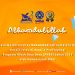 Universitas Muhammadiyah Sumatera Utara meraih lolos di danai 4 PraProposal Program Hibah Bina Desa (PHBD) tahun 2019